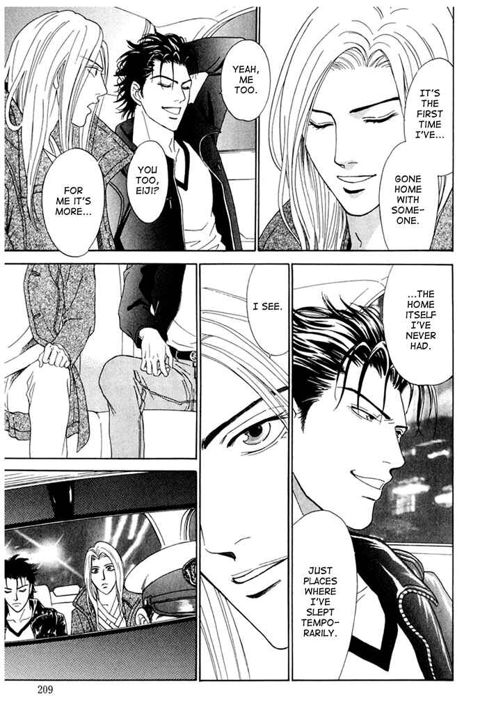 Page 17 Chapter 5 Koishirazu: You Dont Know What Love Is