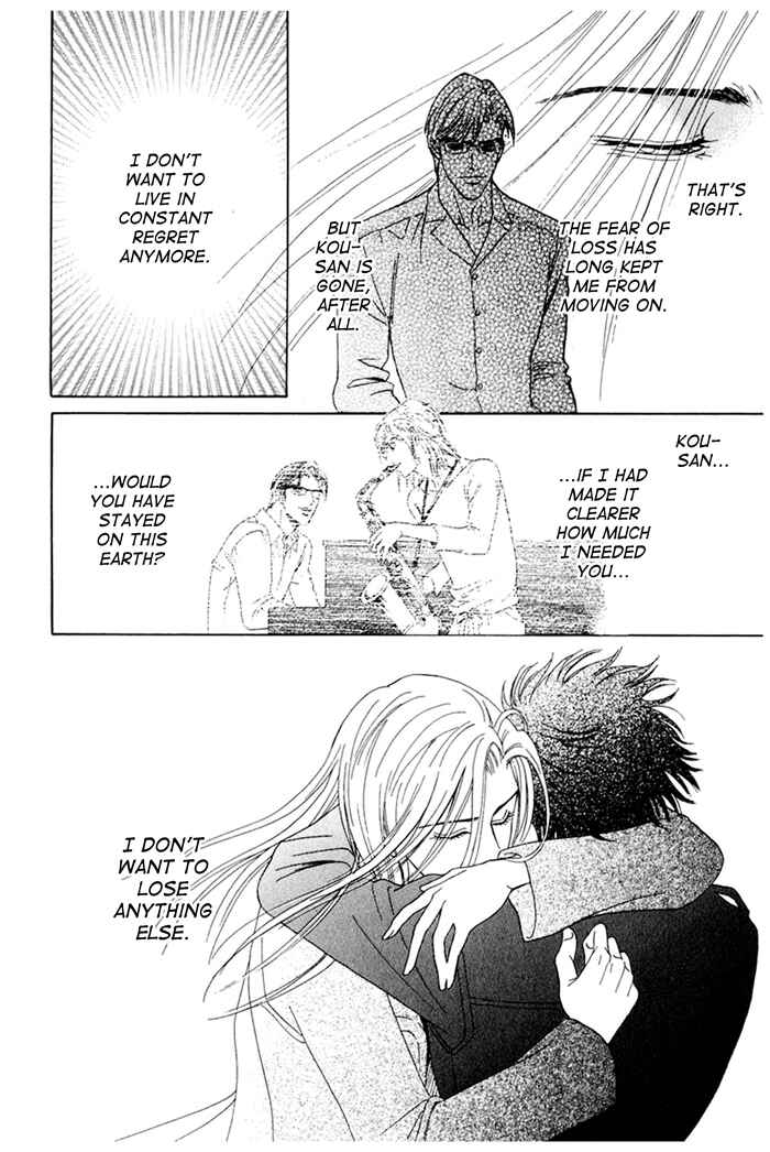Page 22 Chapter 5 Koishirazu: You Dont Know What Love Is