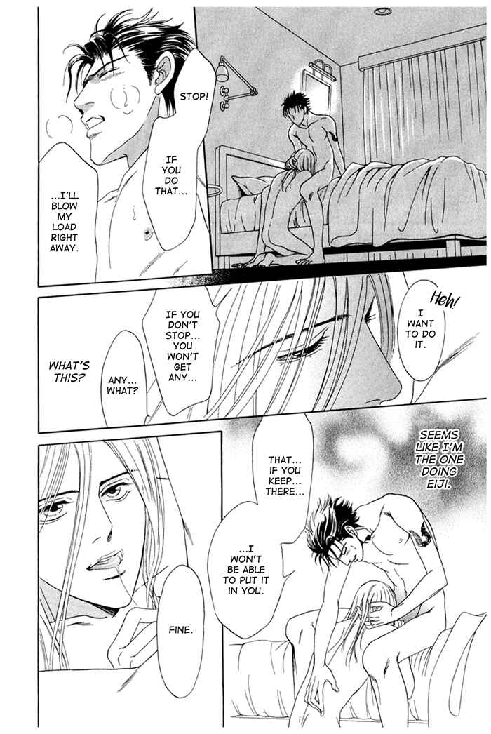Page 24 Chapter 5 Koishirazu: You Dont Know What Love Is