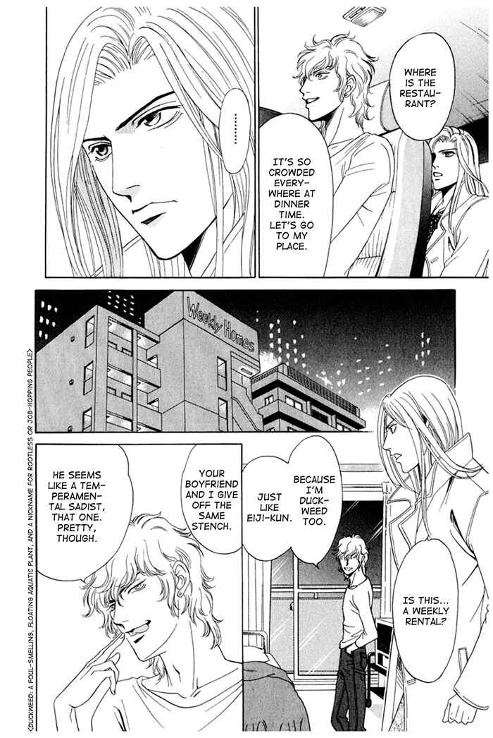 Page 34 Chapter 5 Koishirazu: You Dont Know What Love Is