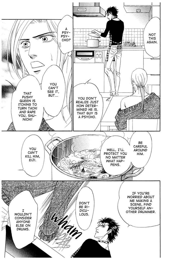 Page 7 Chapter 5 Koishirazu: You Dont Know What Love Is