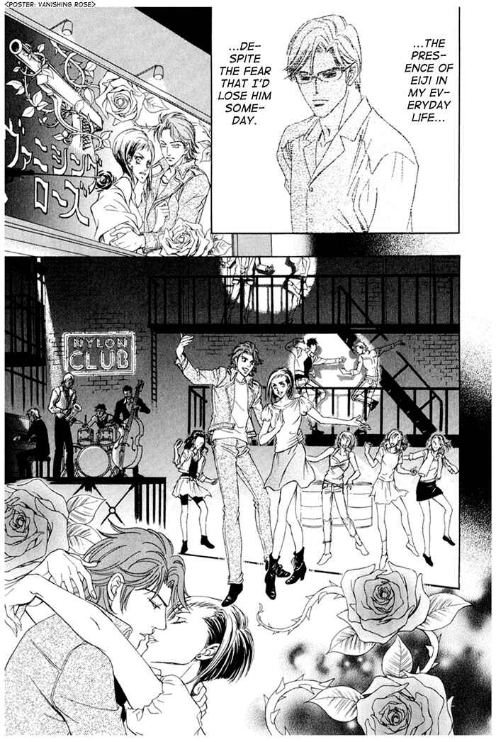 Page 9 Chapter 5 Koishirazu: You Dont Know What Love Is