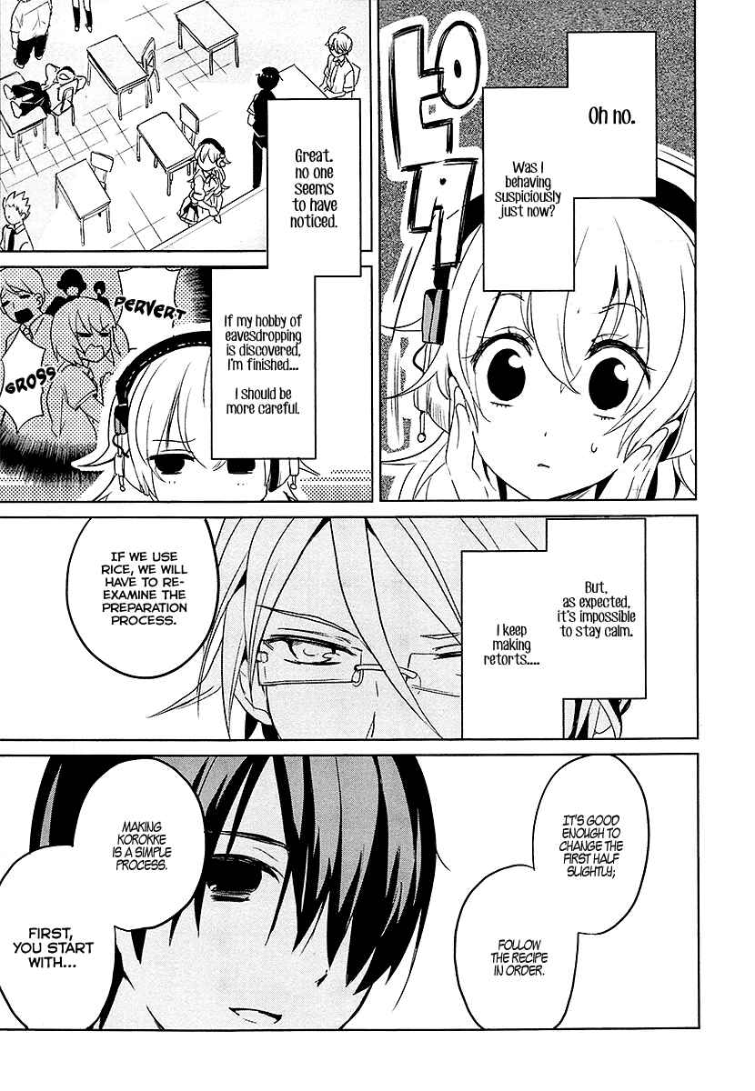 Page 7 Chapter 7 Takahashi-san ga Kiite Iru.