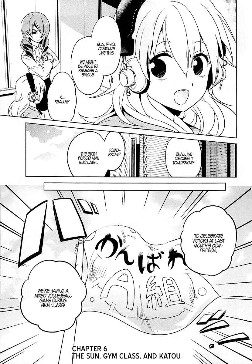 Page 1 Chapter 6 Takahashi-san ga Kiite Iru.