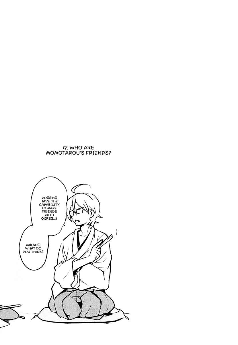 Page 11 Chapter 6 Takahashi-san ga Kiite Iru.