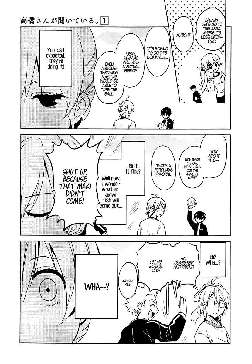 Page 3 Chapter 6 Takahashi-san ga Kiite Iru.