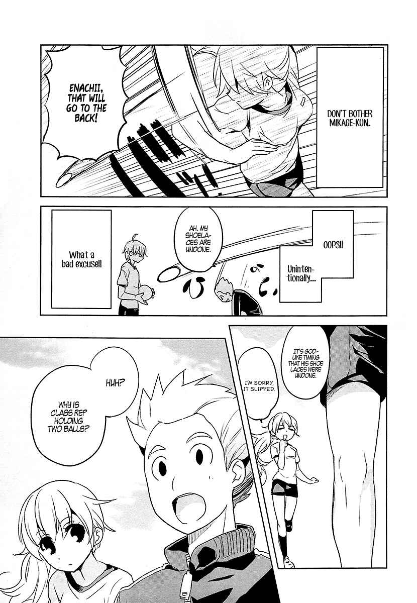 Page 7 Chapter 6 Takahashi-san ga Kiite Iru.