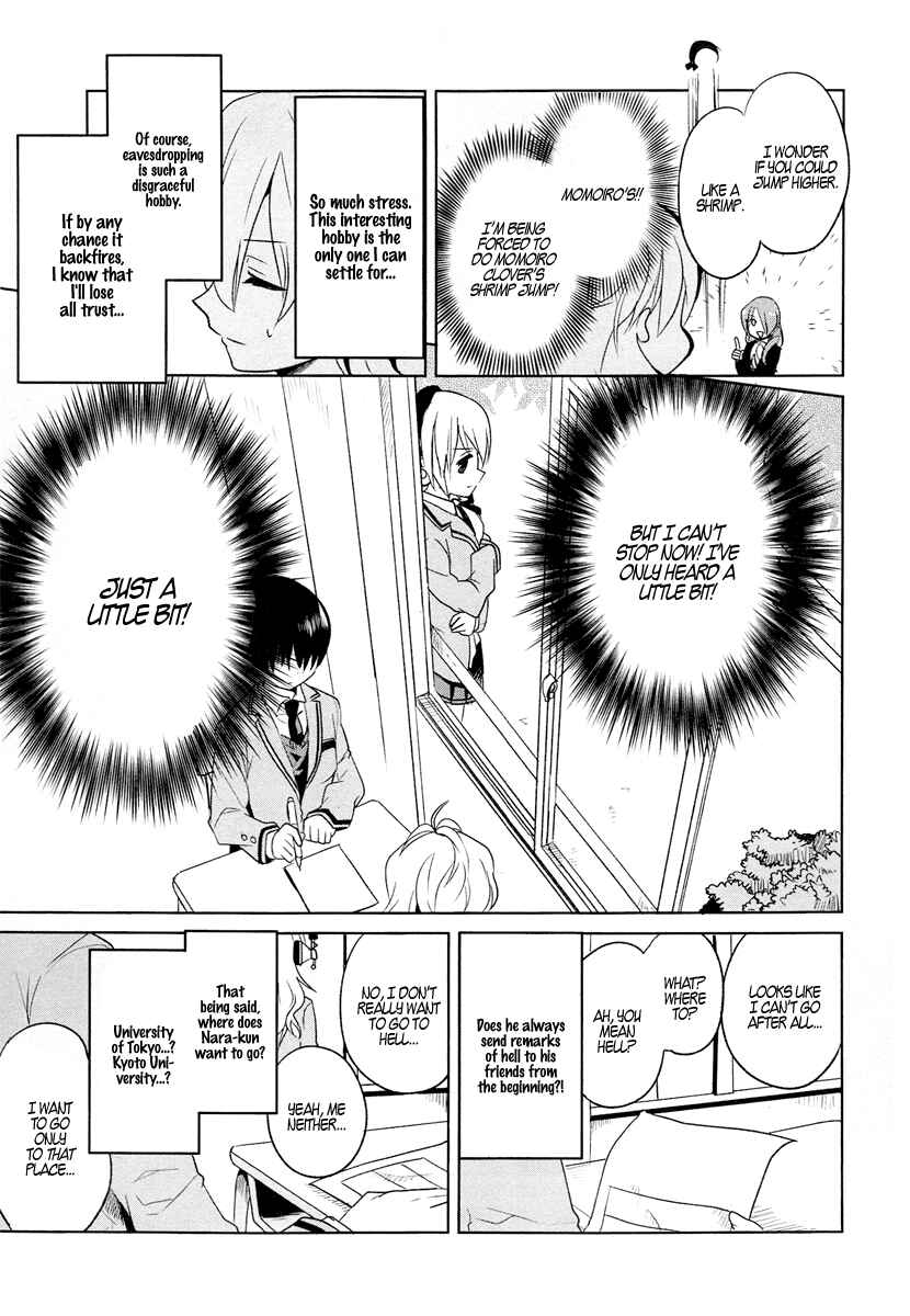 Page 3 Chapter 2 Takahashi-san ga Kiite Iru.
