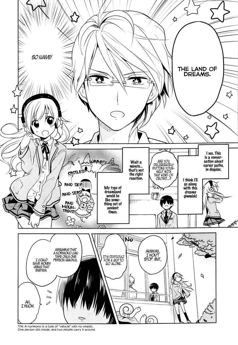 Page 4 Chapter 2 Takahashi-san ga Kiite Iru.