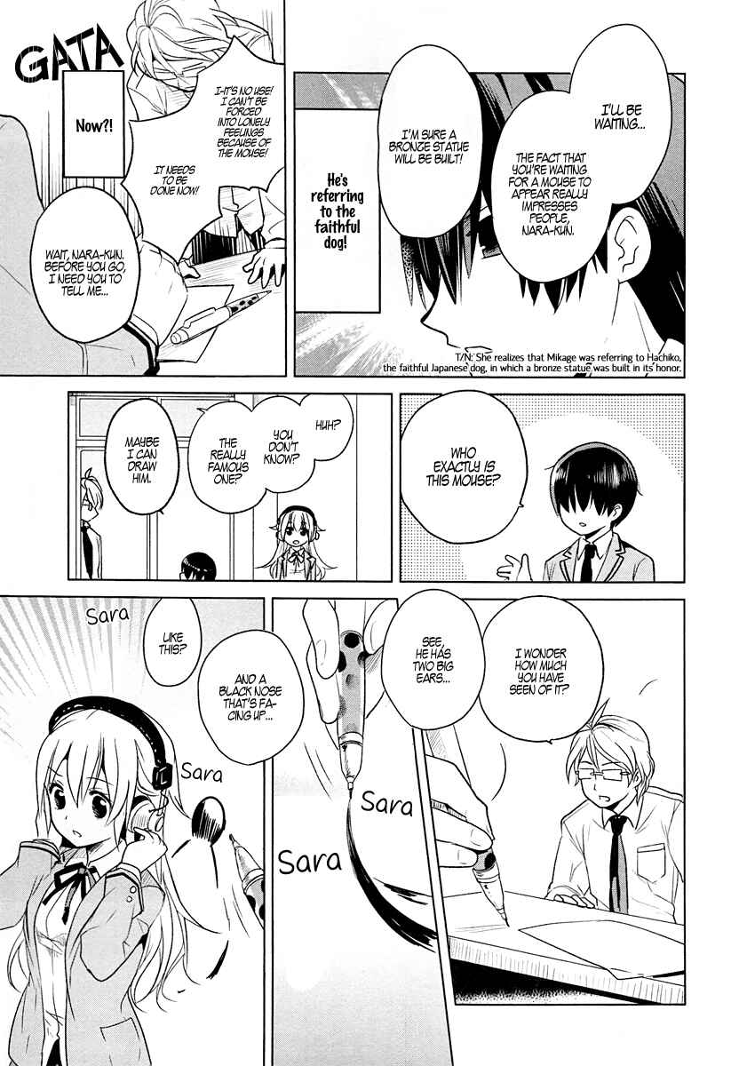Page 7 Chapter 2 Takahashi-san ga Kiite Iru.