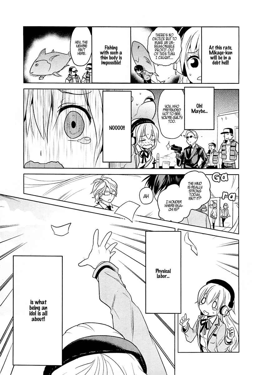Page 9 Chapter 2 Takahashi-san ga Kiite Iru.