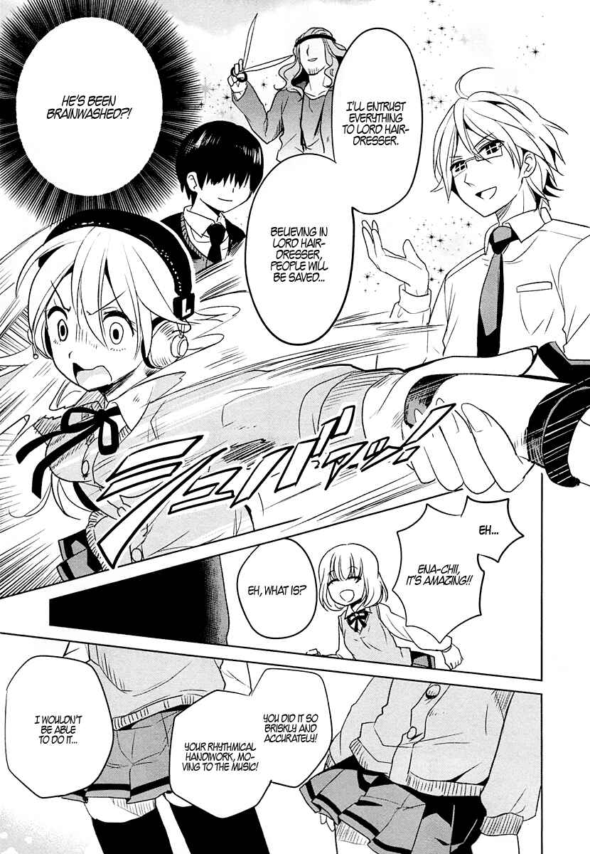 Page 11 Chapter 4 Takahashi-san ga Kiite Iru.
