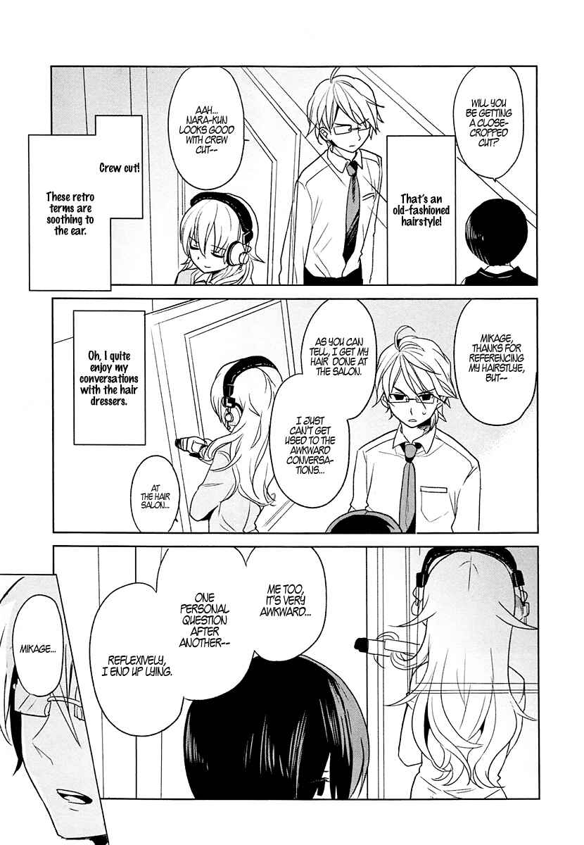 Page 5 Chapter 4 Takahashi-san ga Kiite Iru.