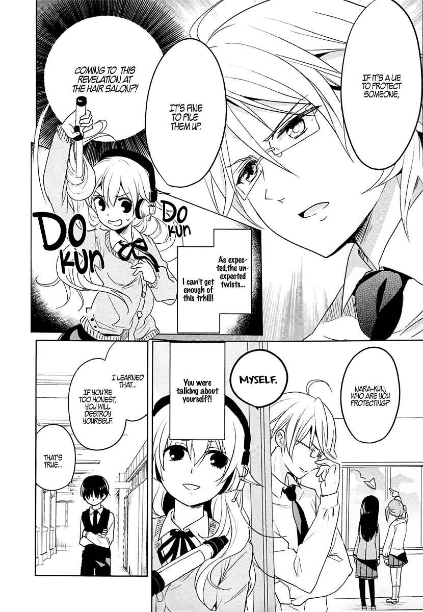 Page 6 Chapter 4 Takahashi-san ga Kiite Iru.