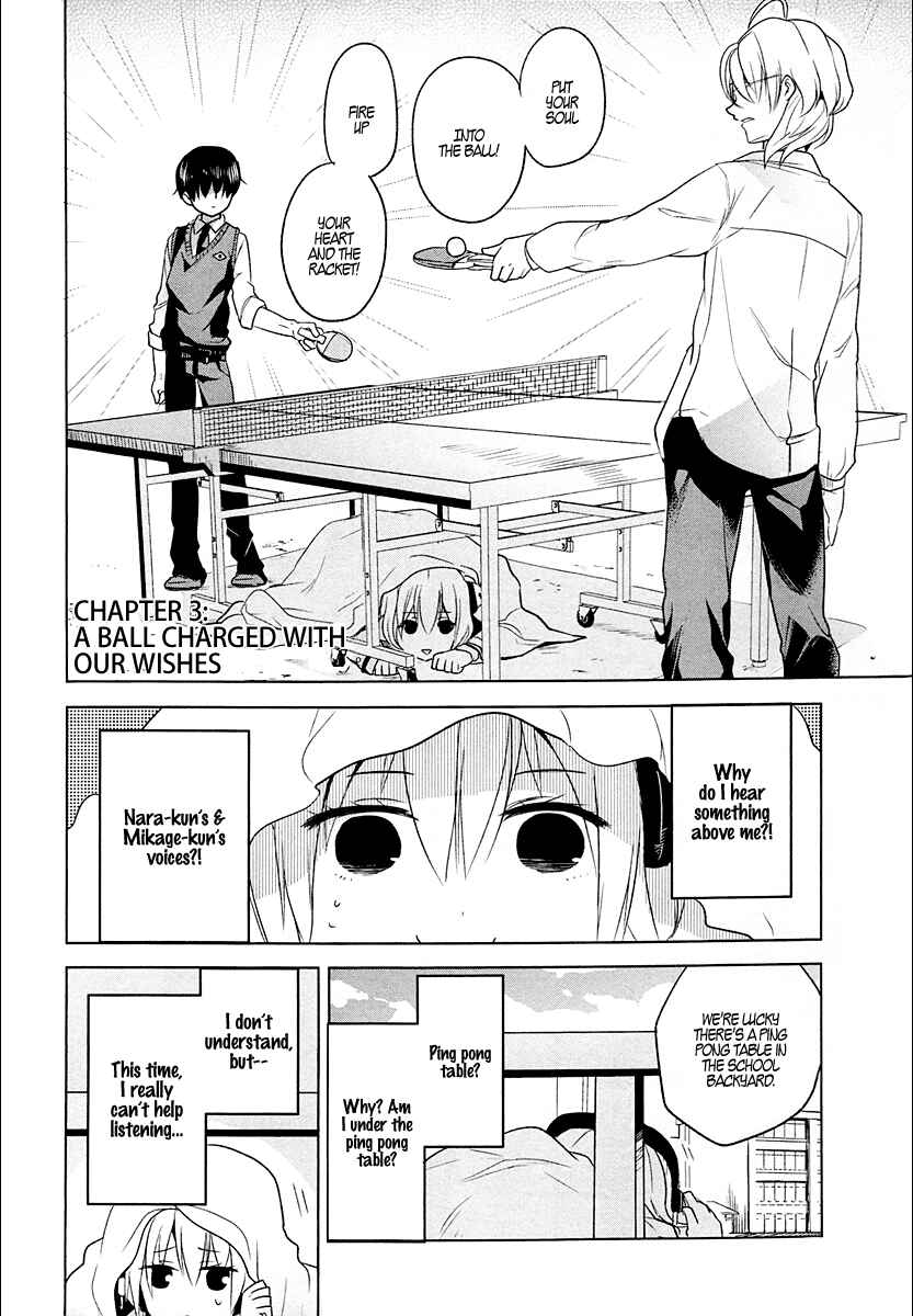 Page 2 Chapter 3 Takahashi-san ga Kiite Iru.