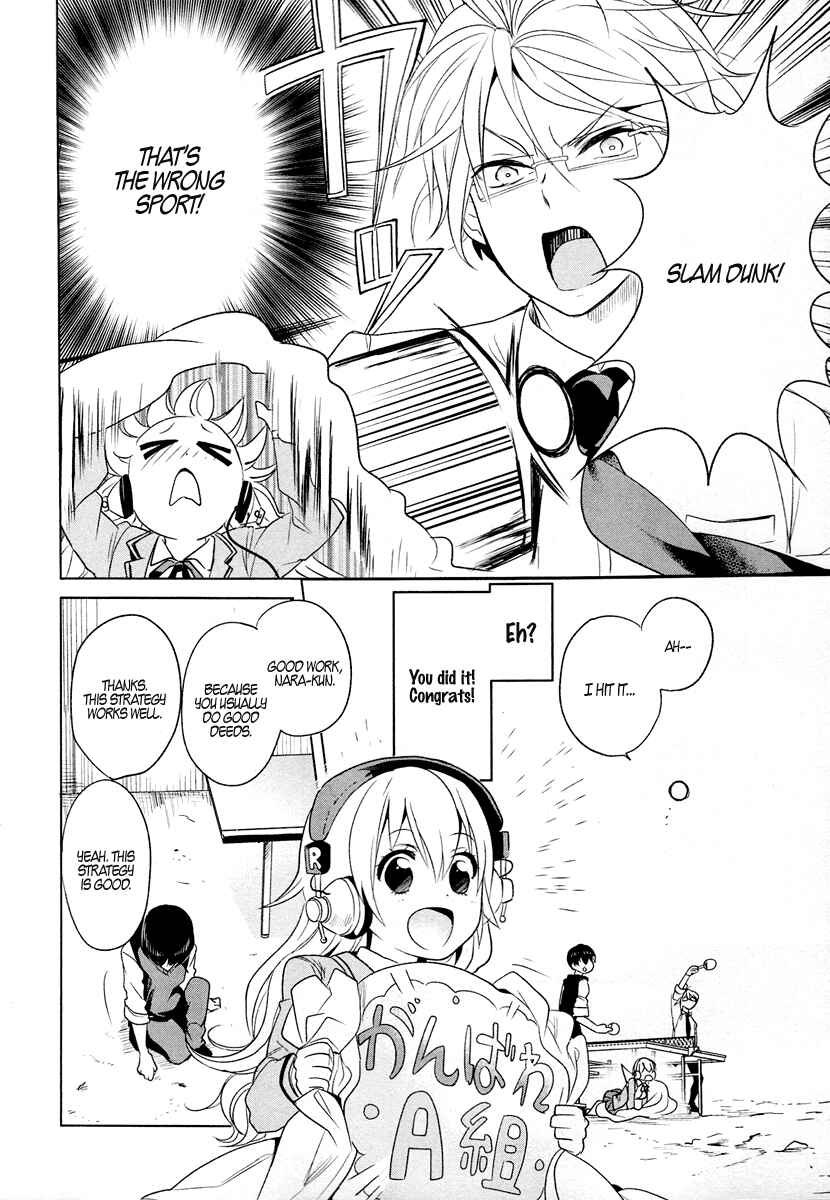 Page 6 Chapter 3 Takahashi-san ga Kiite Iru.