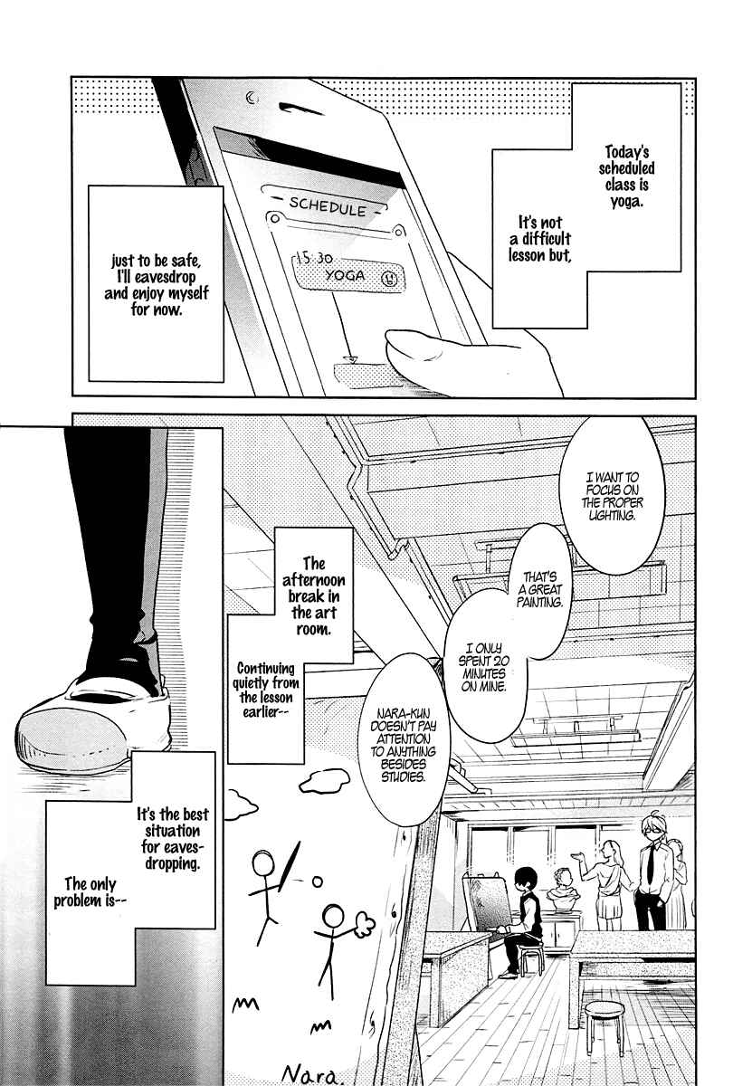 Page 1 Chapter 5 Takahashi-san ga Kiite Iru.