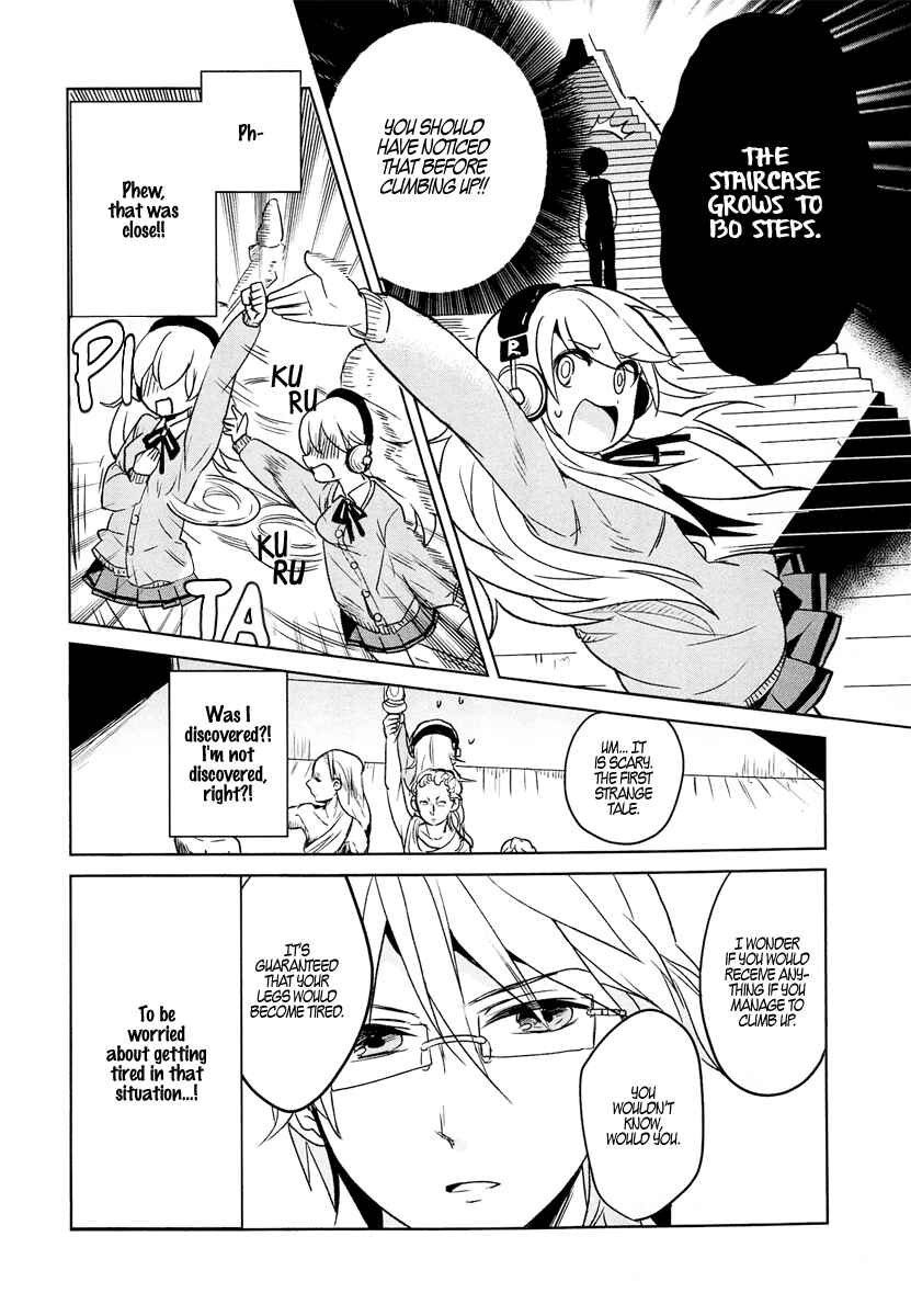 Page 4 Chapter 5 Takahashi-san ga Kiite Iru.