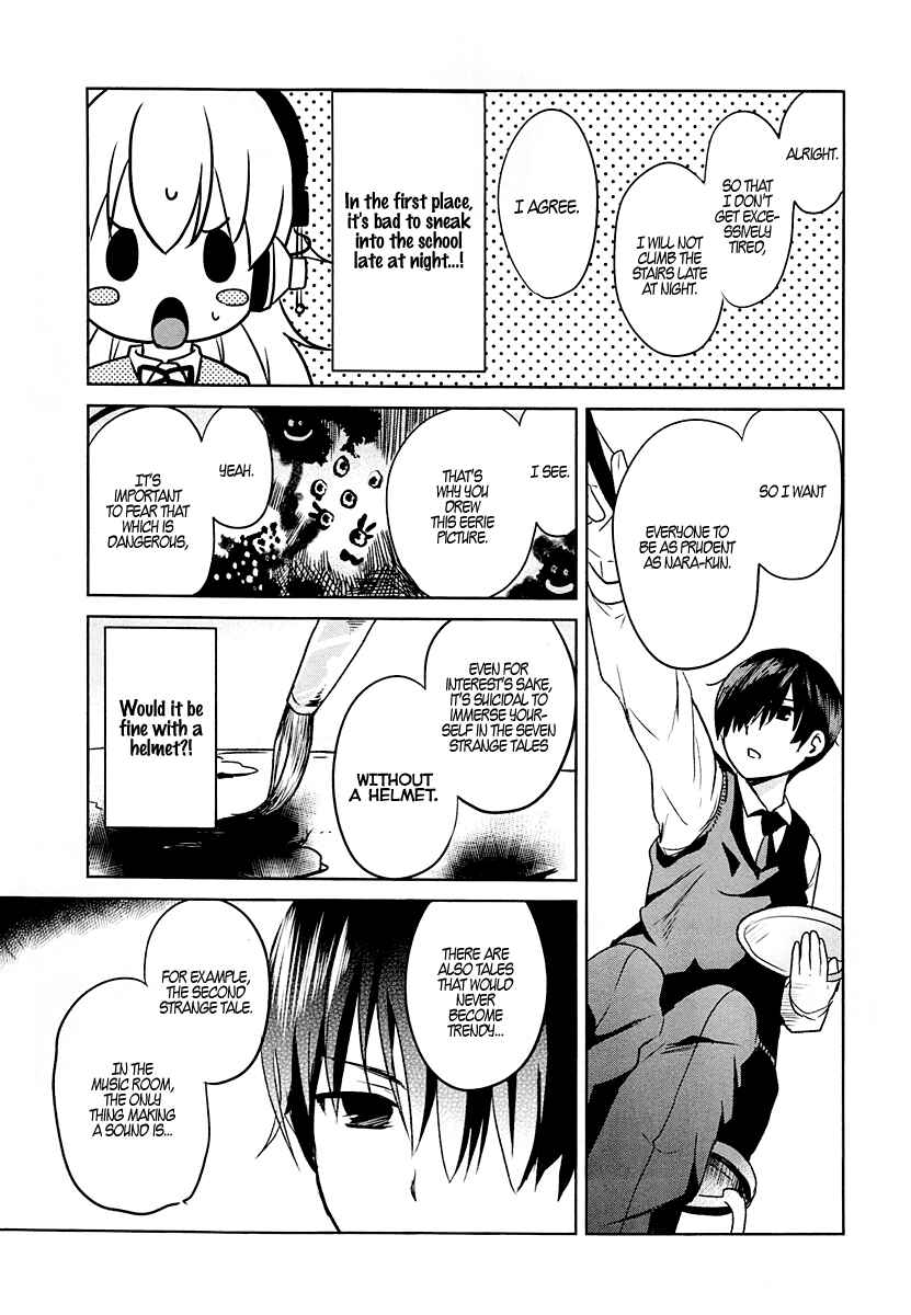 Page 5 Chapter 5 Takahashi-san ga Kiite Iru.
