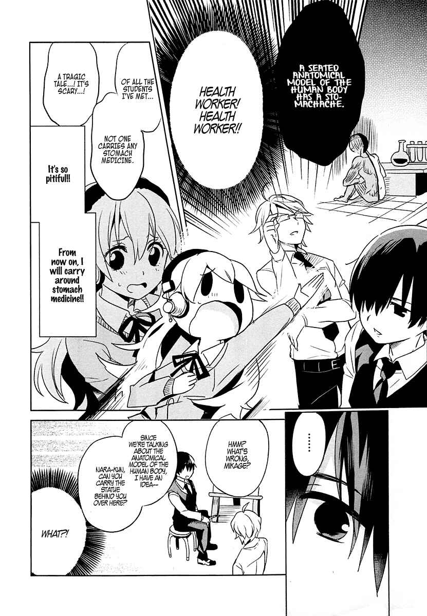 Page 8 Chapter 5 Takahashi-san ga Kiite Iru.