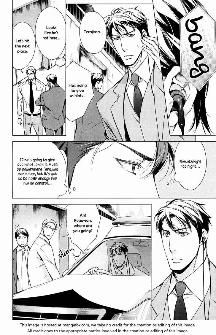 Page 21 Chapter 5 T x S