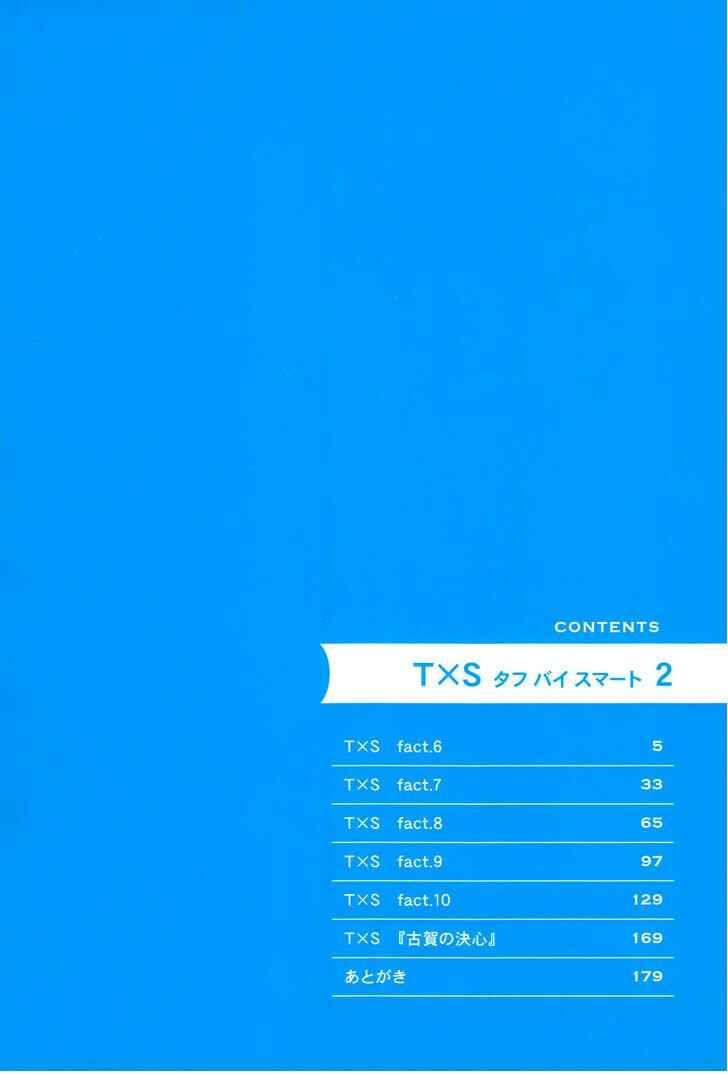 Page 3 Chapter 1 T x S