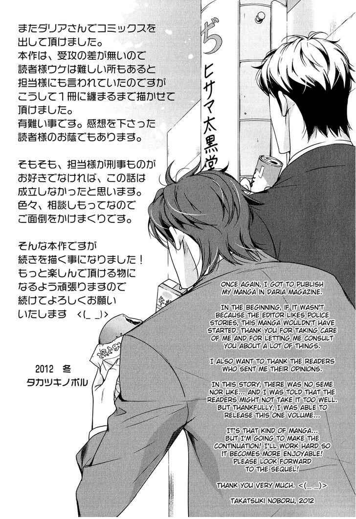 Page 8 Chapter 5.5 T x S