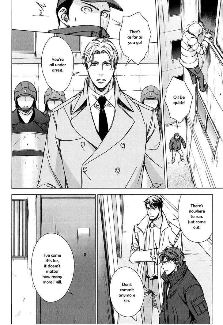 Page 17 Chapter 5 T x S