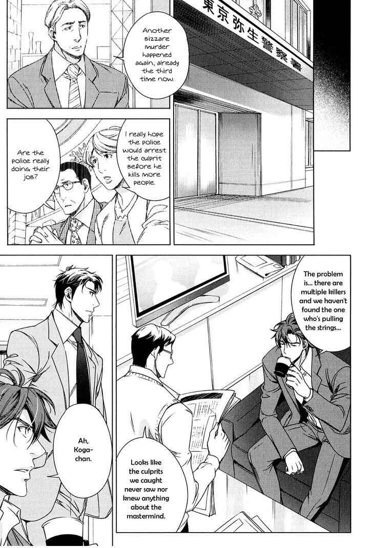 Page 10 Chapter 3 T x S