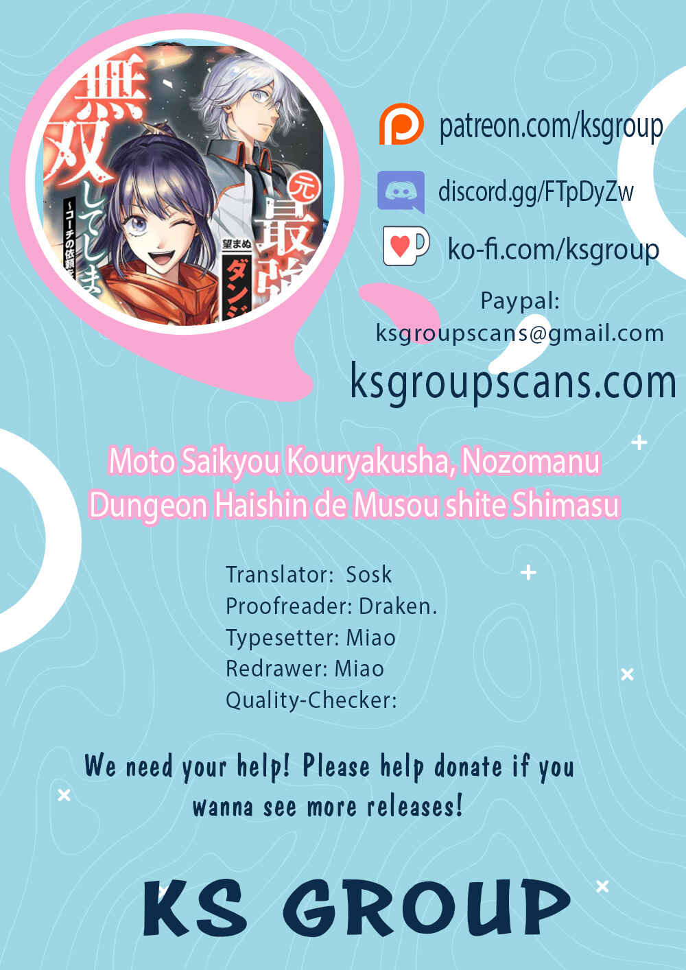 Page 1 Chapter 1 Moto Saikyou Kouryakusha, Nozomanu Dungeon Haishin de Musou shite Shimasu