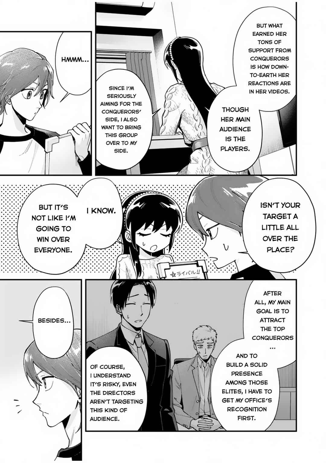 Page 8 Chapter 2 Moto Saikyou Kouryakusha, Nozomanu Dungeon Haishin de Musou shite Shimasu