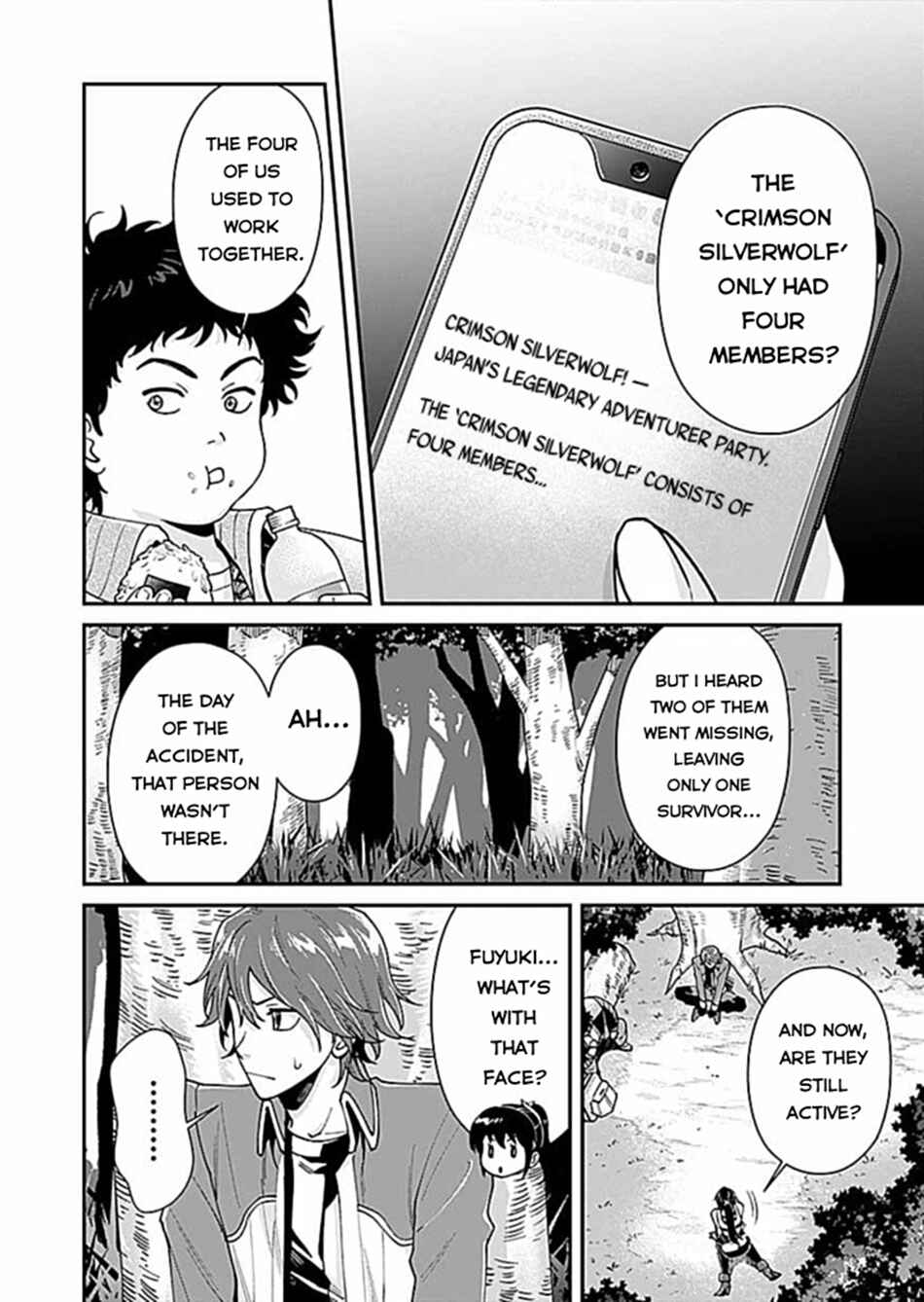 Page 17 Chapter 4 Moto Saikyou Kouryakusha, Nozomanu Dungeon Haishin de Musou shite Shimasu