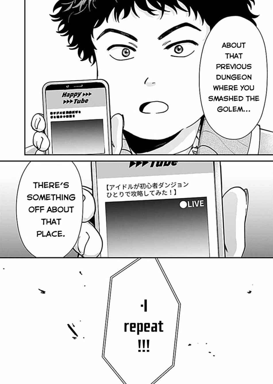Page 21 Chapter 4 Moto Saikyou Kouryakusha, Nozomanu Dungeon Haishin de Musou shite Shimasu