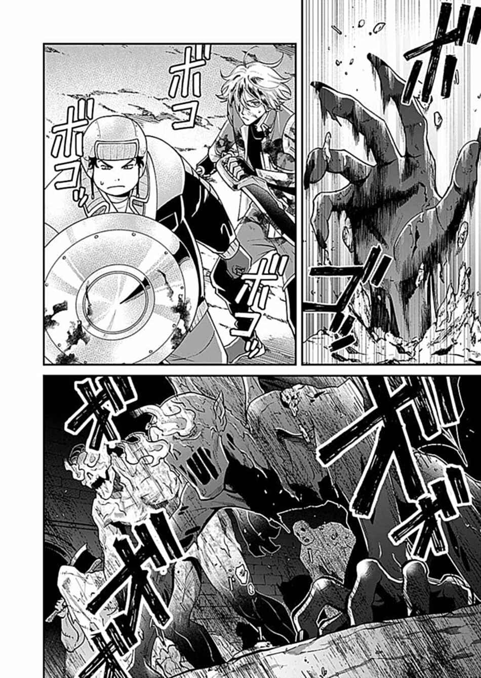 Page 23 Chapter 6 Moto Saikyou Kouryakusha, Nozomanu Dungeon Haishin de Musou shite Shimasu