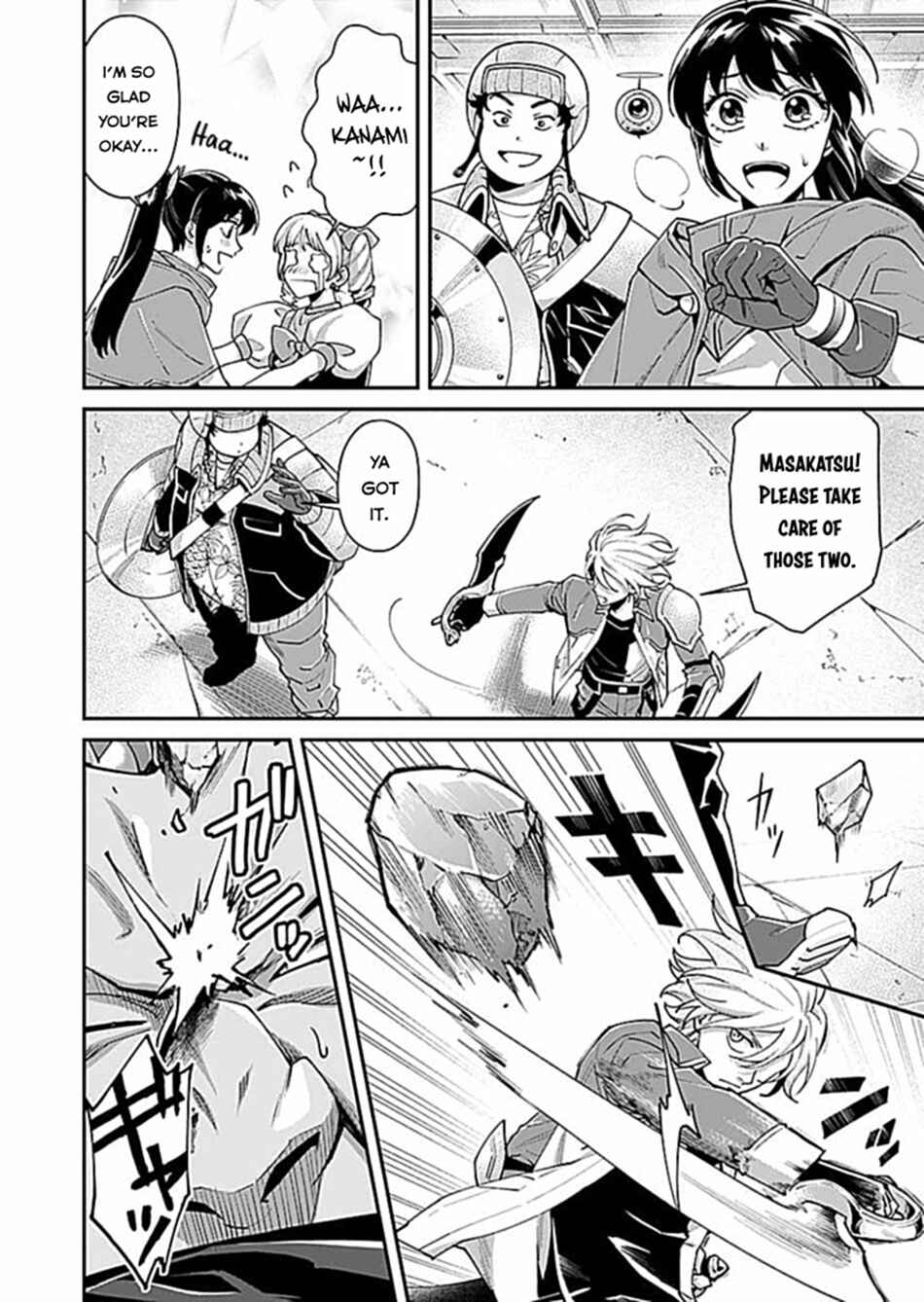 Page 5 Chapter 6 Moto Saikyou Kouryakusha, Nozomanu Dungeon Haishin de Musou shite Shimasu