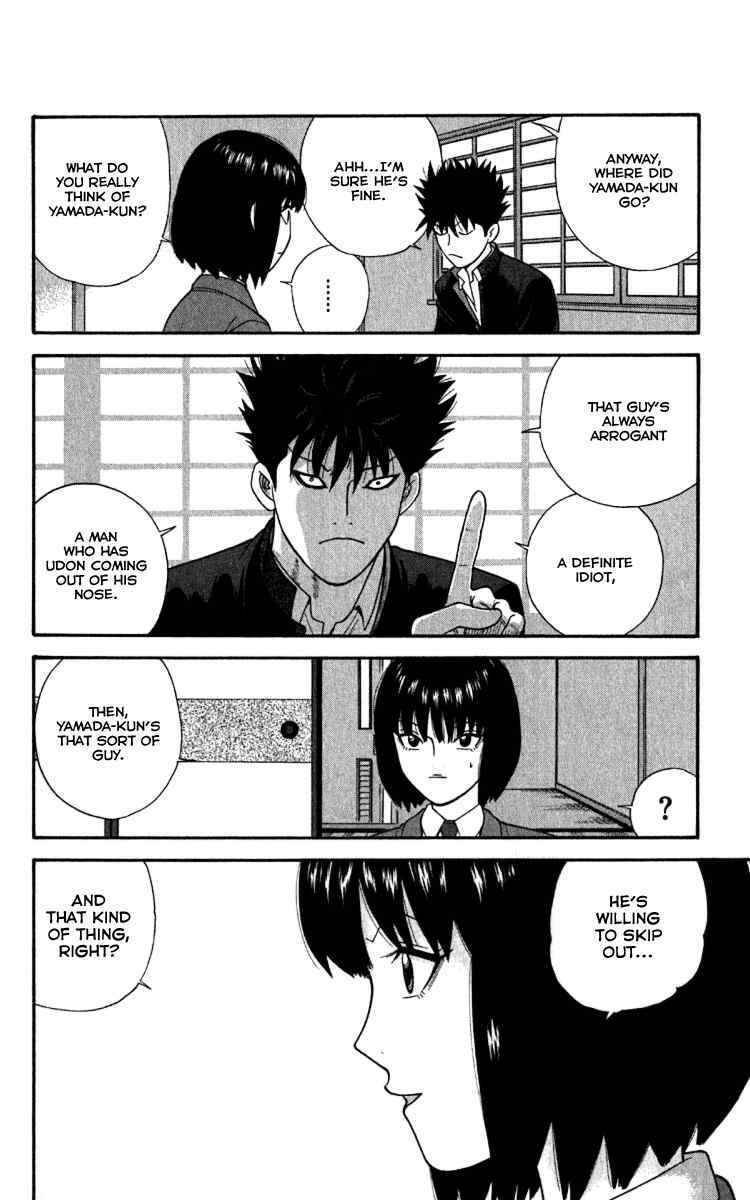 Page 10 Chapter 14 Ocha Nigosu