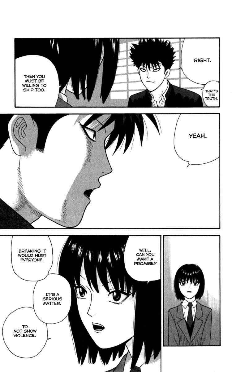 Page 11 Chapter 14 Ocha Nigosu