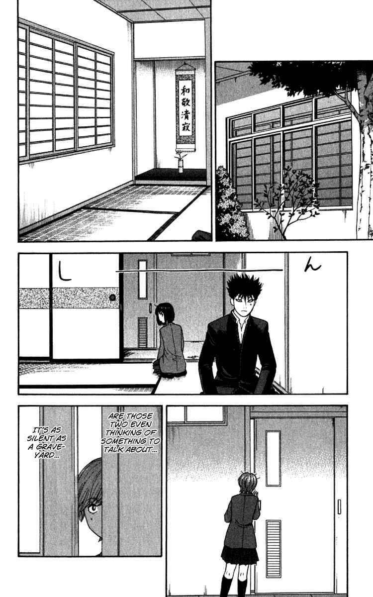 Page 2 Chapter 14 Ocha Nigosu