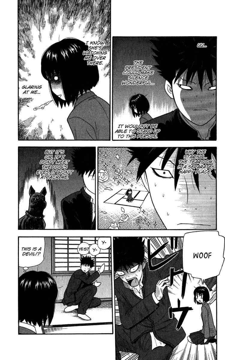 Page 3 Chapter 14 Ocha Nigosu