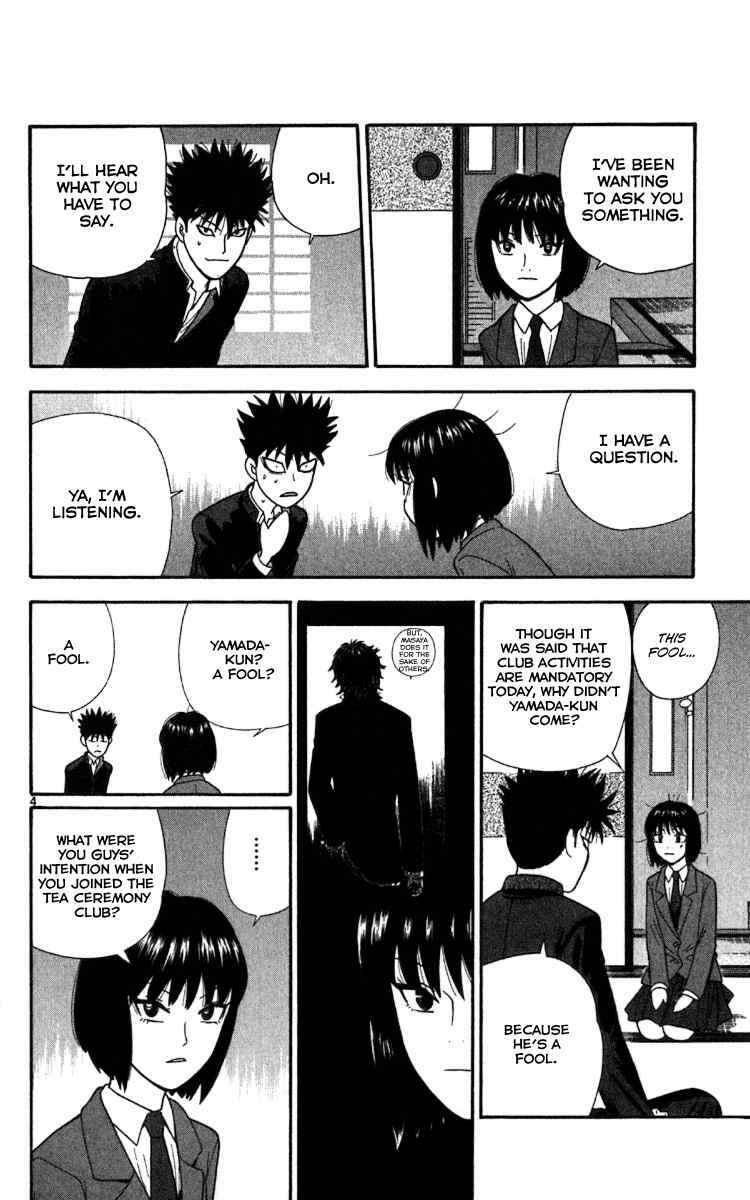 Page 4 Chapter 14 Ocha Nigosu