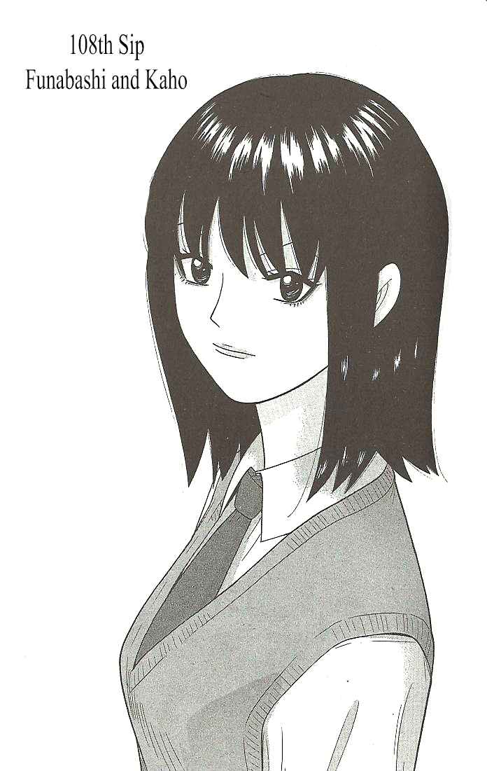 Page 1 Chapter 108 Ocha Nigosu