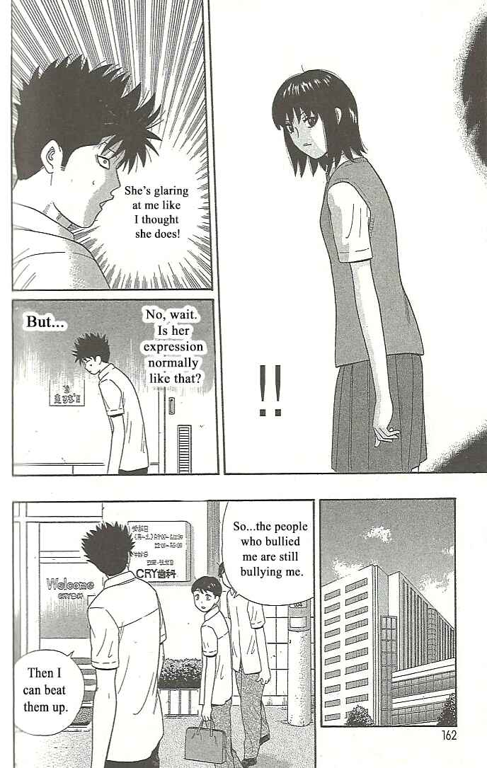 Page 10 Chapter 108 Ocha Nigosu