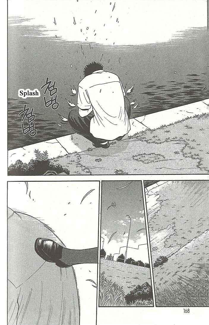 Page 16 Chapter 108 Ocha Nigosu