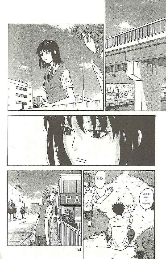 Page 2 Chapter 108 Ocha Nigosu