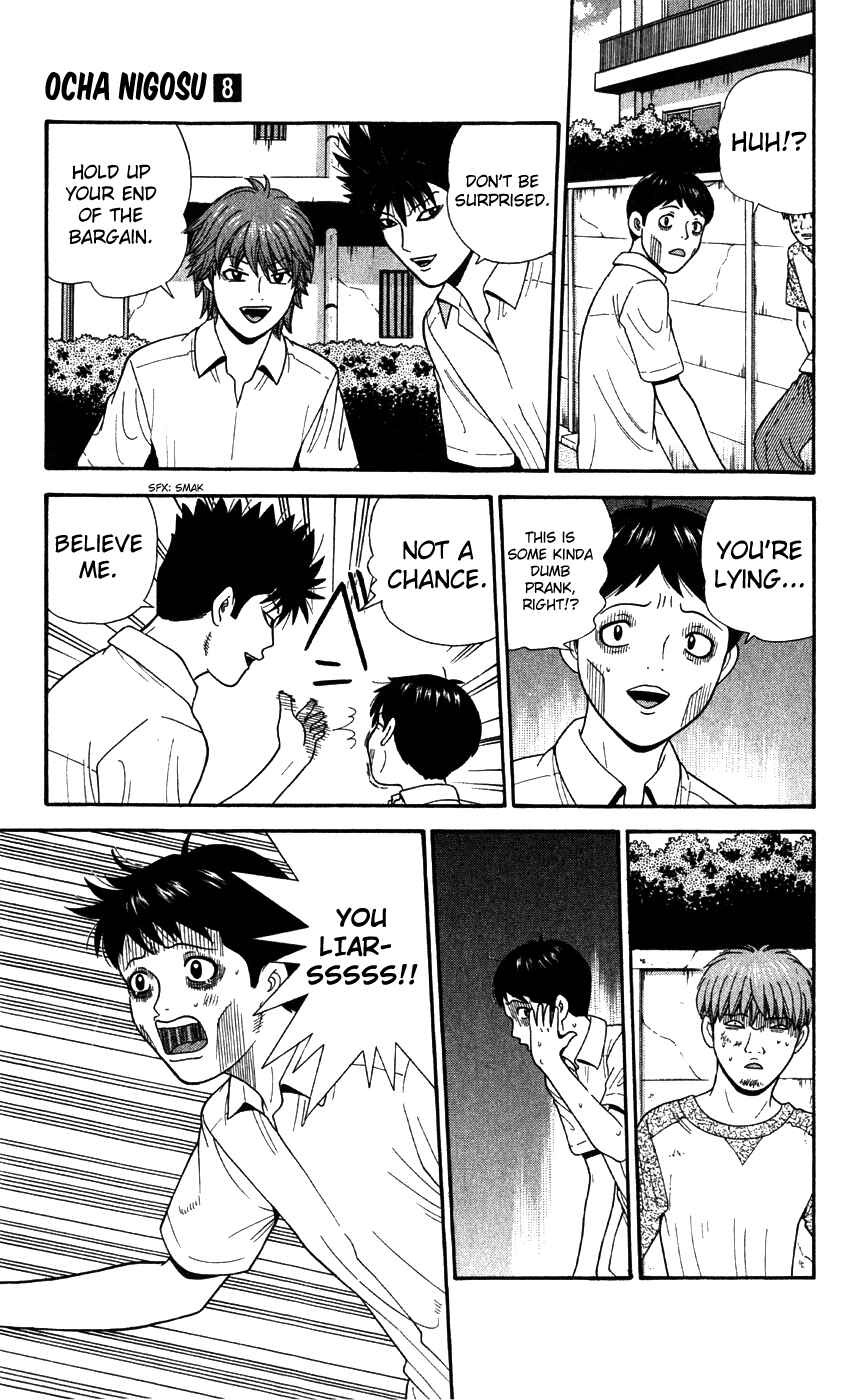 Page 13 Chapter 79 Ocha Nigosu