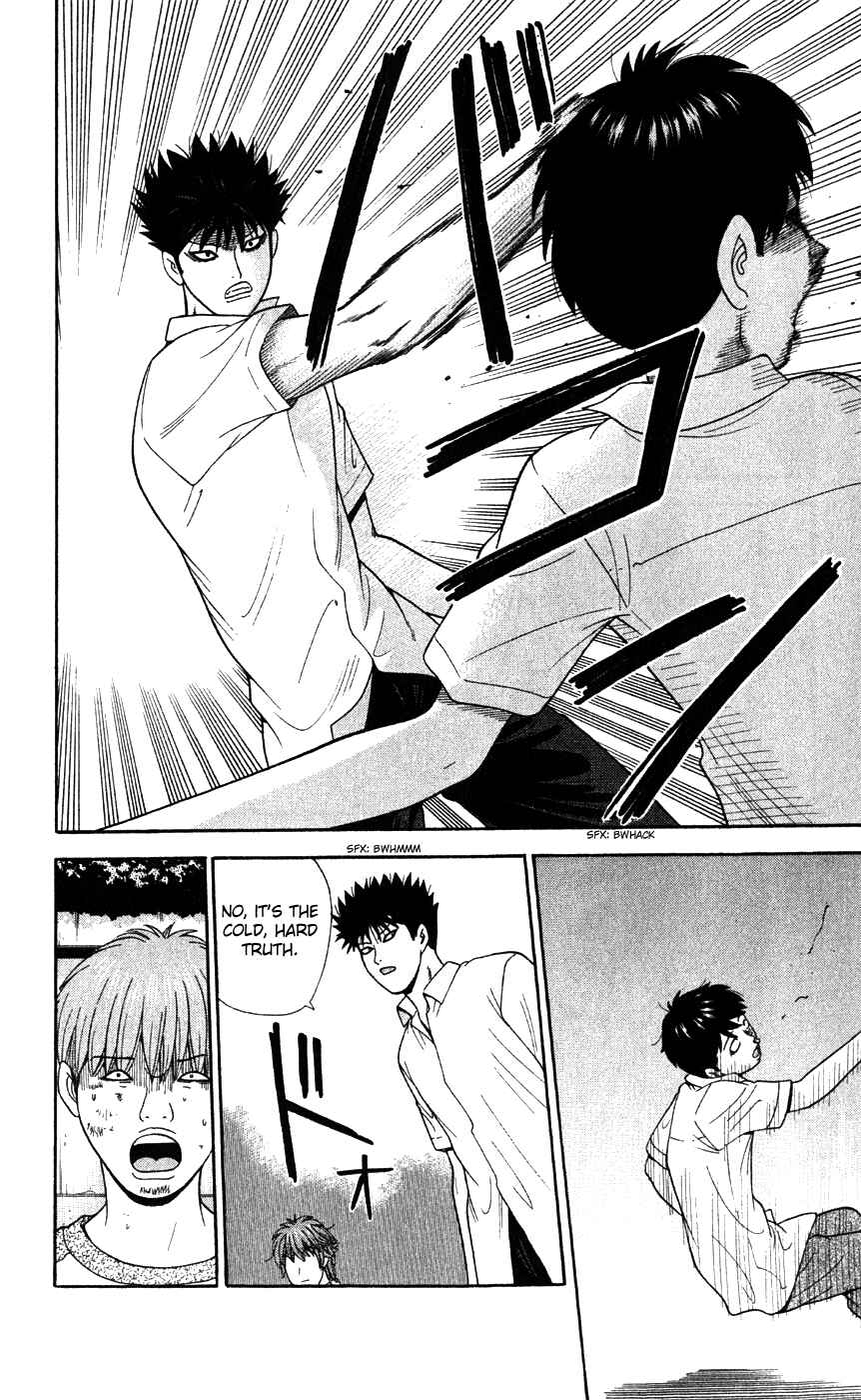 Page 14 Chapter 79 Ocha Nigosu