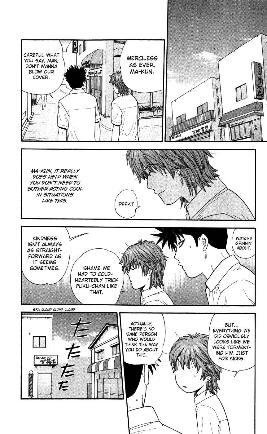 Page 16 Chapter 79 Ocha Nigosu