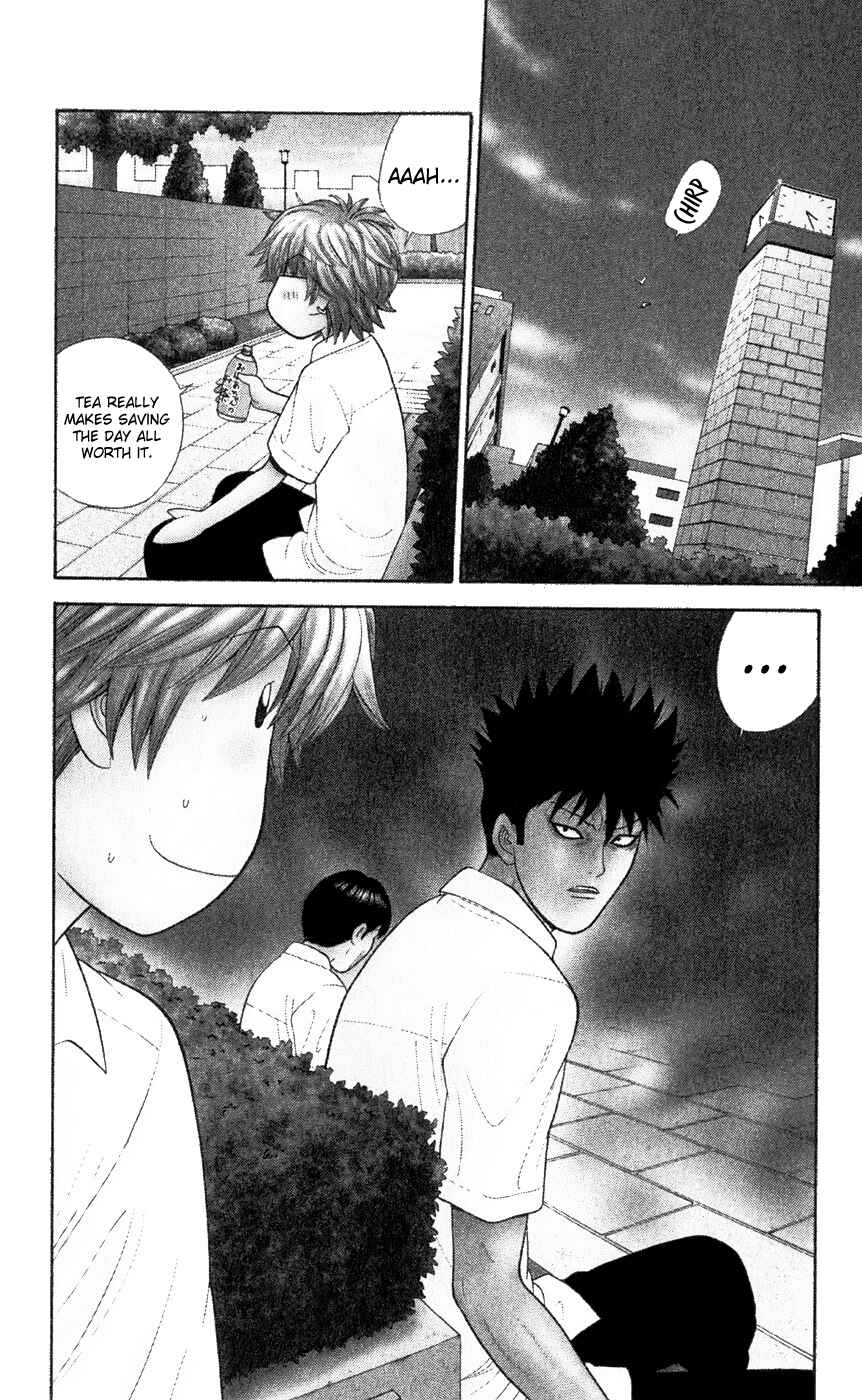 Page 2 Chapter 79 Ocha Nigosu