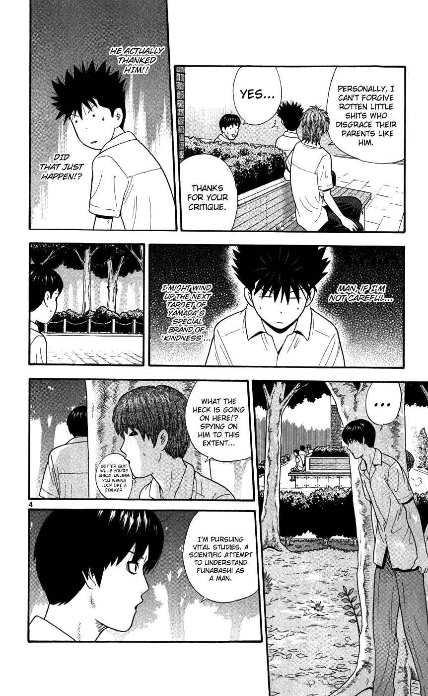 Page 4 Chapter 79 Ocha Nigosu