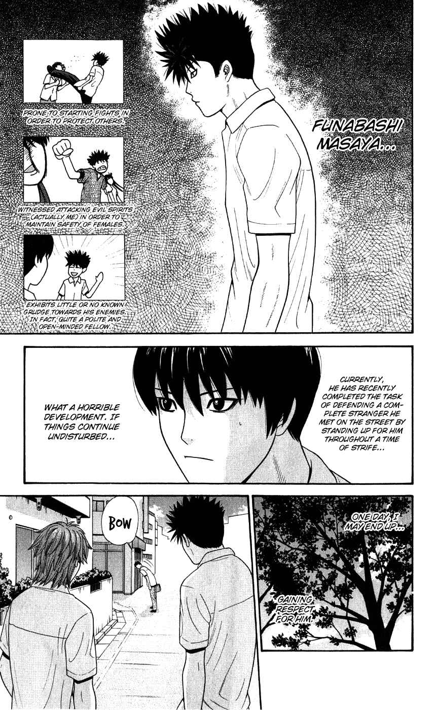 Page 5 Chapter 79 Ocha Nigosu